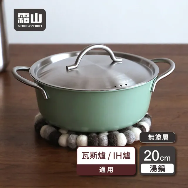 【2026】不鏽鋼鍋推薦10款高評價不鏽鋼鍋品牌排行 | BALIMAN情報局