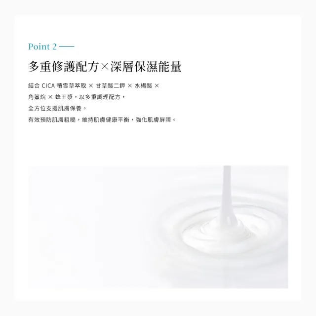 【AZELAIN】艾姿琳 壬二酸晶透修護霜15g(杜鵑花酸/積雪草/水楊酸/蜂王乳蛋白/角鯊烷/毛孔粗大/改善膚況)