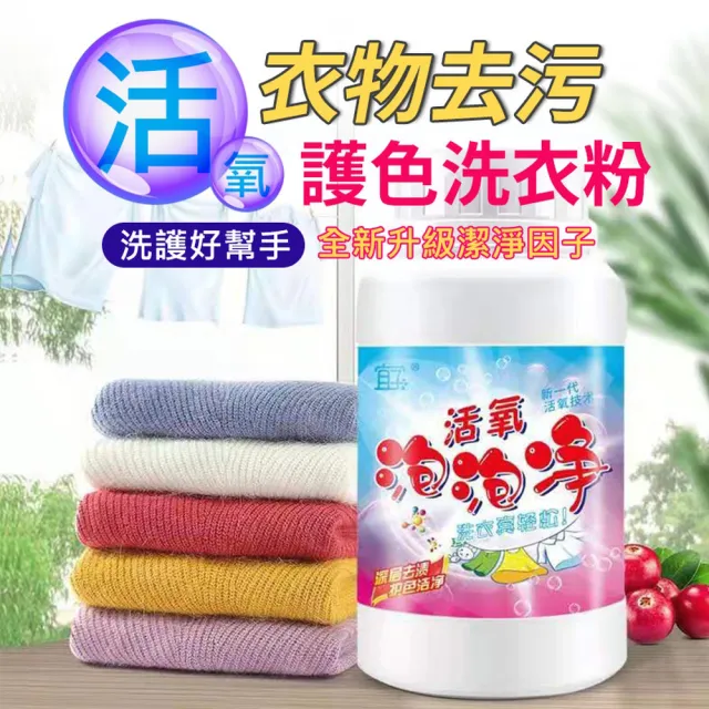 【2026】酵素洗衣粉推薦｜10款高評價人氣品牌排行榜 | BALIMAN情報局