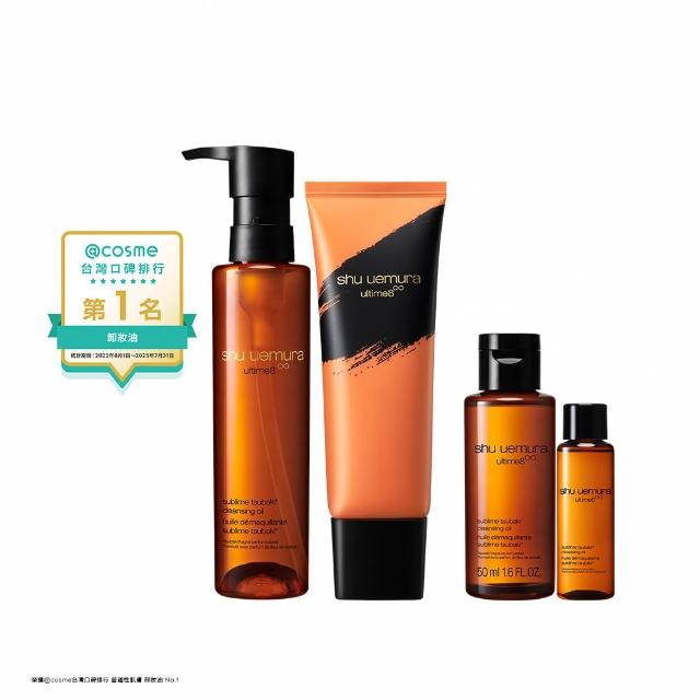 【Shu uemura 植村秀】官方直營 山茶花精萃奢養潔顏油 洗卸1+1(Shu uemura/潔顏油/潔顏乳/洗顏/潔面)