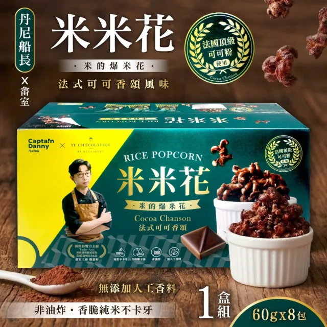 【2026】法式甜點推薦10款高評價人氣品牌排行榜 | BALIMAN情報局