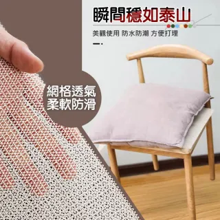 【ROYAL LIFE 皇室生活】萬用PVC網格可裁止滑墊-70x200cm(止滑墊/防滑網/墊布/防滑墊/襯底/地毯防滑)