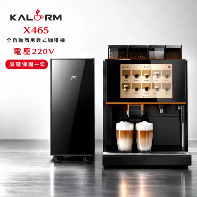 【2026】全自動咖啡機推薦10款高評價全自動咖啡機品牌排行 | 好吃美食的八里人