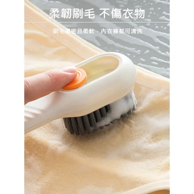 【ROYAL LIFE 皇室生活】加液按壓鞋子清潔刷-2入組(按壓出液刷/多功能清潔刷/洗鞋刷/洗衣刷)