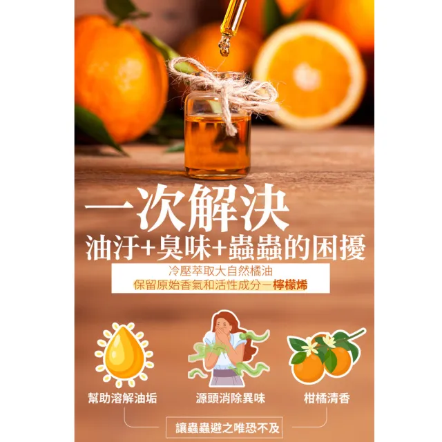 【古寶無患子】3入組 神力橘油廚房萬用潔淨濕巾 80抽