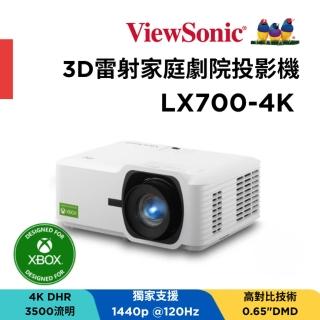 【ViewSonic 優派】LX700-4K 3D雷射家庭劇院投影機(4K/HDR/3500 ANSI流明)