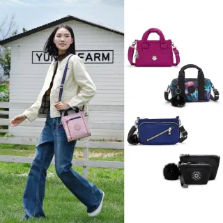 【KIPLING】獨家限定包組★手提包/側背包/肩背包/斜背包組(多款任選)