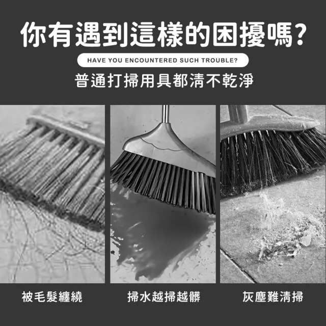 【Finger Pop 指選好物】多功能魔術掃把-2組 !(多功能魔術掃把 刮水掃把 刮水刀 掃地 地板刮刀 刮水掃把)