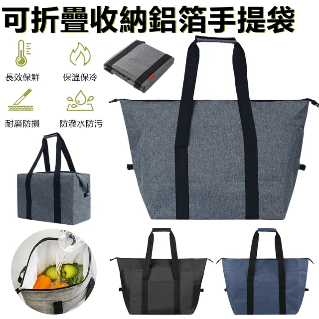 【2026】鋁箔保溫袋推薦｜10款高評價人氣品牌排行榜 | BALIMAN情報局