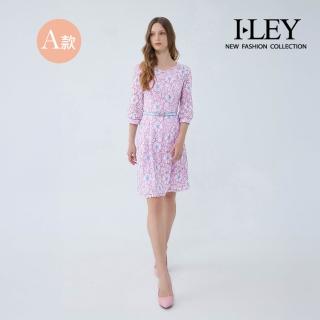 【ILEY 伊蕾】氣質洋裝-蕾絲/印花/雪紡/假兩件/七分袖(多款任選)