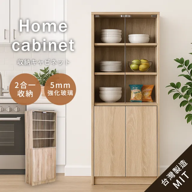 【2026必買】公仔展示櫃終極推薦清單 | 好吃美食的八里人