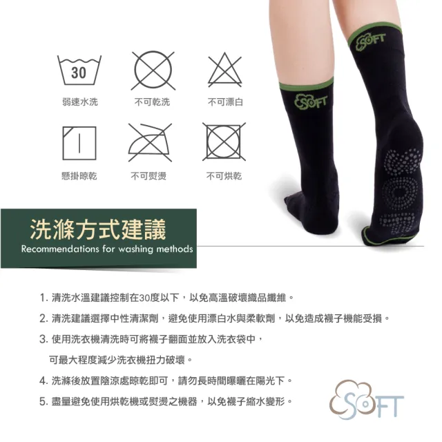 【SOFT】醫療級 輕壓機能中筒襪 成人款 午夜一抹綠1雙