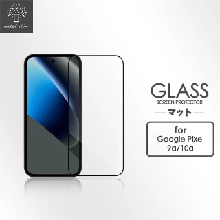 【Metal-Slim】Google Pixel 9a/10a 全膠滿版9H鋼化玻璃貼