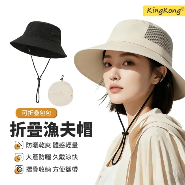 【2026】登山包摺疊推薦｜10款高評價人氣品牌排行榜 | 好吃美食的八里人