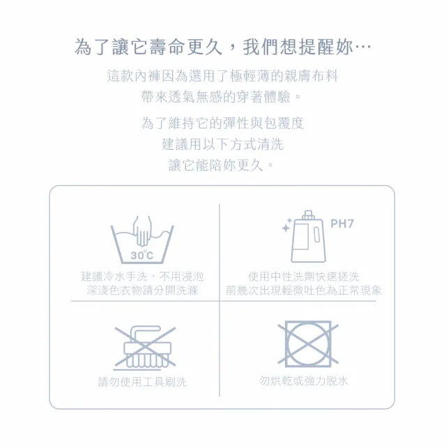 【MarCella 瑪榭】任選6件-肌呼無感-無痕抗菌內褲-中腰(痕隱型/女內褲/無痕內褲/抗菌內褲/面膜內褲)