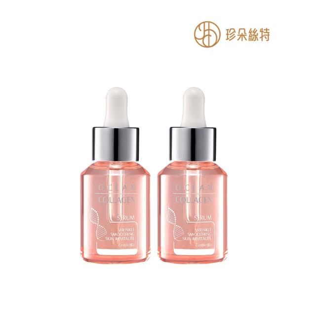 【Jenduoste 珍朵絲特】肌可佳膠原蛋白彈潤原液30mlX2入組(膠原蛋白精華液-佐登妮絲)