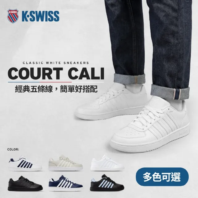 【K-SWISS】經典運動鞋 COURT CALI 休閒小白鞋 五條線 男鞋女鞋 多色選擇(04777/94777)