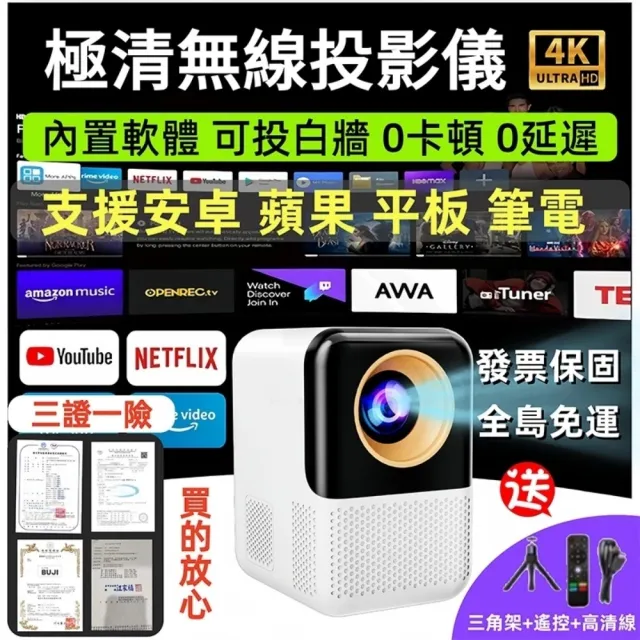 | BALIMAN情報局 【2026】投影布幕推薦10款高評價投影布幕品牌排行 | BALIMAN情報局