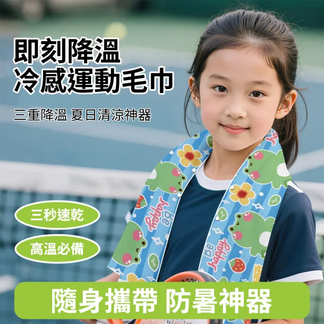 | BALIMAN情報局 【2026】運動涼感巾推薦|10款高評價人氣品牌排行榜 | BALIMAN情報局