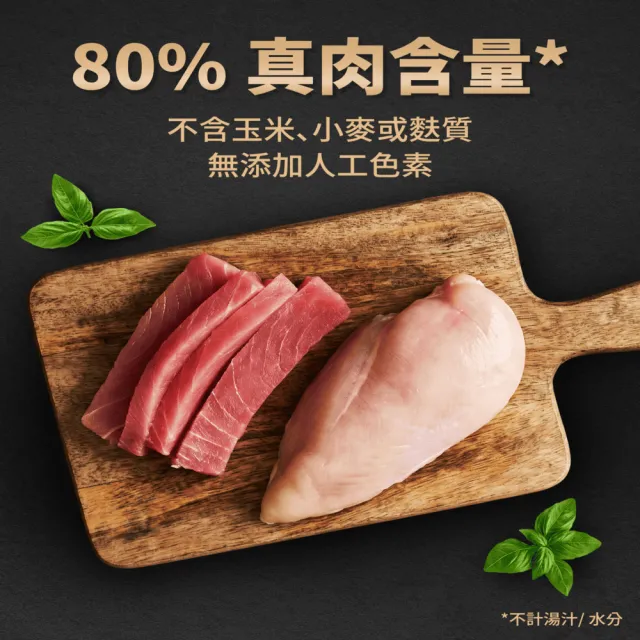 【Sheba】嫩雞及鮪魚菲力餐盒 綜合口味 60g*12入 寵物/貓罐頭/貓食