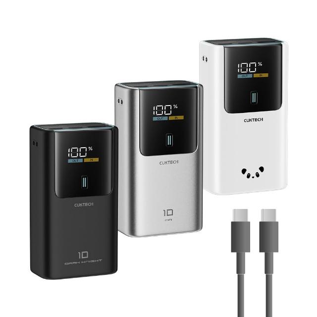 【CUKTECH 酷態科】10號MINI 10000mAh 55W 2C1A 行動電源 PB1055 大陸3C認證 CCC 10號超級電能棒Mini