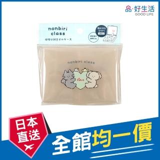 【GOOD LIFE 品好生活】nonbiri class 多用途小物分格收納盒