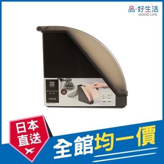 【GOOD LIFE 品好生活】日本製 掀蓋式咖啡濾紙收納盒（黑色）