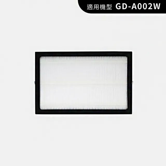 【G-PLUS 拓勤】GD-A002W 智慧節能除濕機+濾網*1  另贈送GPLUS 蒸氣掛燙機H001(貨物稅申請可退500元)