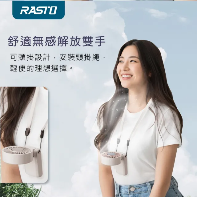 【RASTO】製冷面板快速降溫長續航可摺疊頸掛手持風扇(內置4000mAh鋰電池/可帶上飛機)