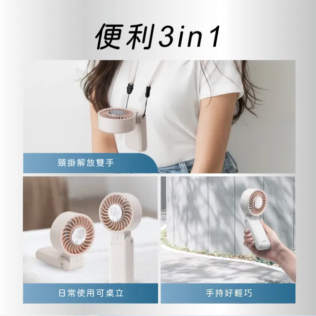 【RASTO】製冷面板快速降溫長續航可摺疊頸掛手持風扇(內置4000mAh鋰電池/可帶上飛機)