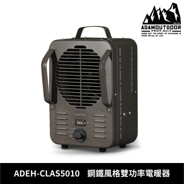 【2026】電暖氣機推薦｜10款高評價人氣品牌排行榜 | BALIMAN情報局