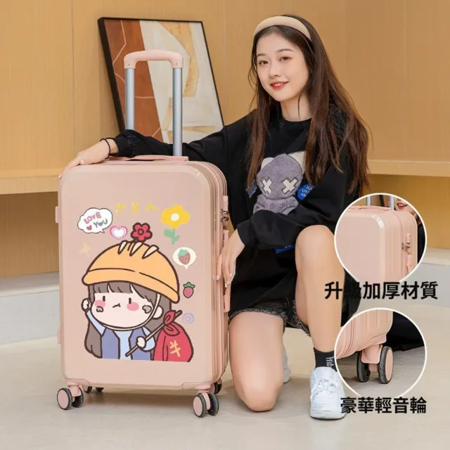 【Quality 聚家】22寸行李箱 萬向輪行李箱 行李箱 拉桿箱 旅行箱 大容量收納箱（防水箱身/大容量內飾）