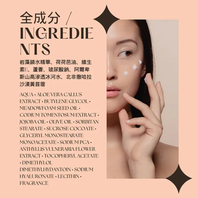 【butyshop 沛莉】超涵水保濕乳 Moisture Lotion-210ml(保濕滋潤)