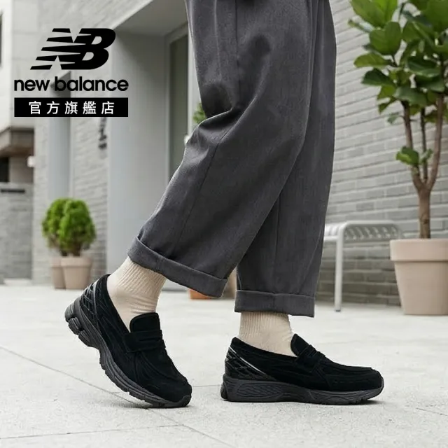 【NEW BALANCE】NB 1906L 樂福鞋 復古鞋_U1906LNT-D_中性_麂皮黑(版型偏大 建議小半號)