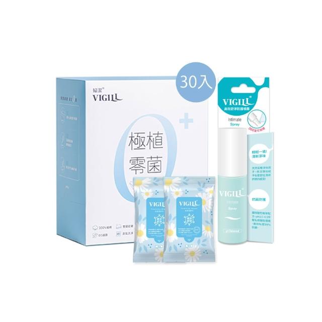 【VIGILL 婦潔】極植零菌免洗內褲私密舒淨組(免洗內褲30入Sx1高效舒淨噴霧x1)