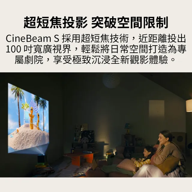 【LG 樂金】CineBeam S 小銀河 Ultra 超短焦 4K 微型投影機-原廠收納包組(PU615U)
