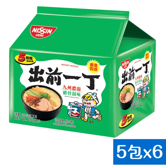 【NISSIN 日清】出前一丁九州濃湯豬骨湯味速食麵5包*6袋(泡麵)