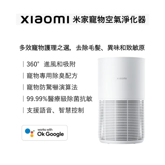 【2026】空氣清淨機推薦10款高評價空氣清淨機品牌排行 | BALIMAN情報局