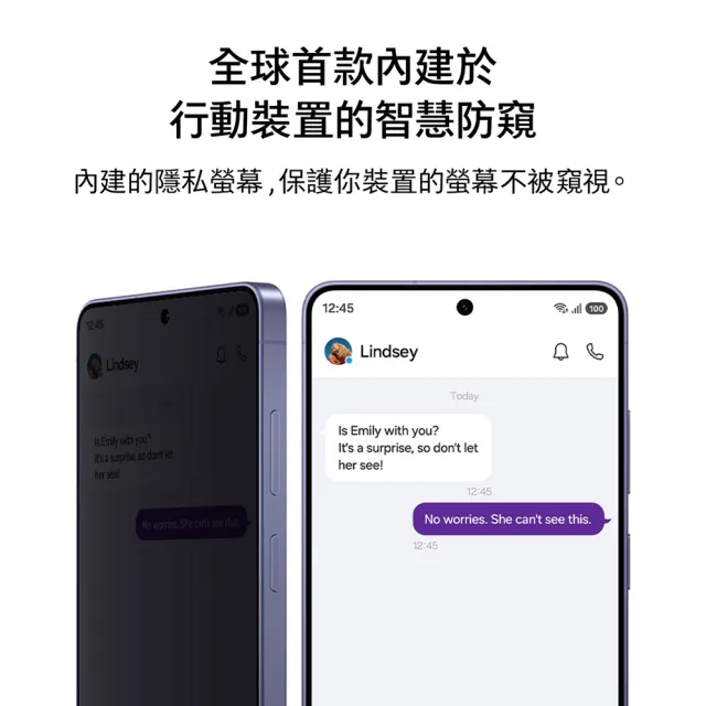 【Samsung 三星】Galaxy S26 Ultra 5G 6.9吋(12G/512G/Snapdragon 8 Elite Gen 5/2億鏡頭畫素/AI手機)