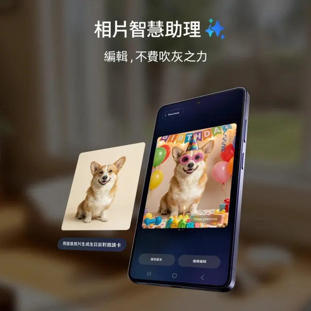 【Samsung 三星】Galaxy S26 Ultra 5G 6.9吋(12G/512G/Snapdragon 8 Elite Gen 5/2億鏡頭畫素/AI手機)