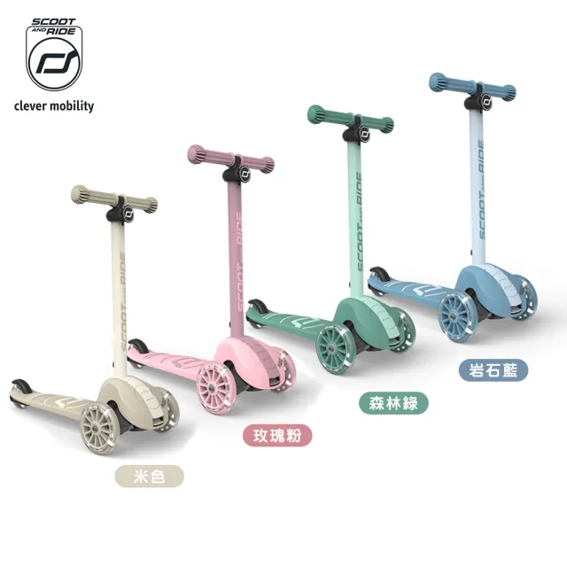【Scoot&Ride】Kick 3S炫輪滑板車(戶外 可折疊 代步)
