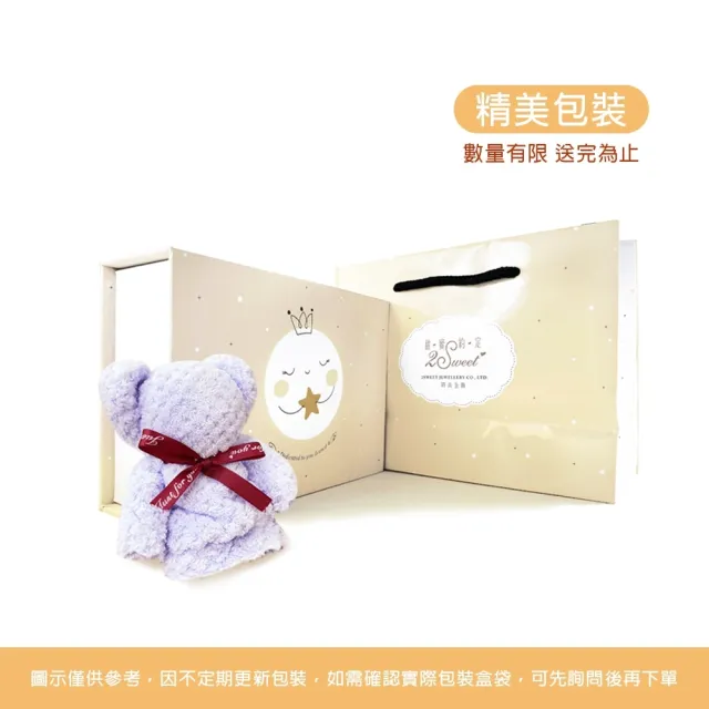 【2sweet 甜蜜約定】純金金飾馬年金墜飾-約重0.58錢(寶寶彌月禮 金飾 送禮)