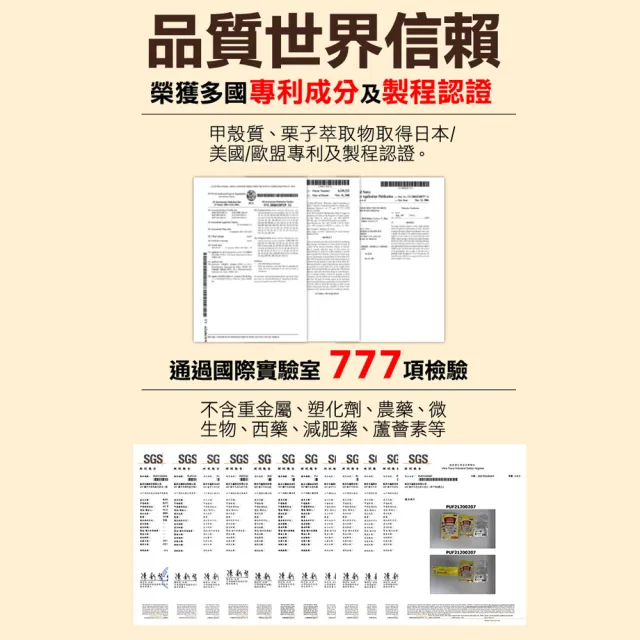 【funcare 船井生醫】倍熱 食事對策膠囊PLUS 6盒(共168顆 禾浩辰愛用推薦)