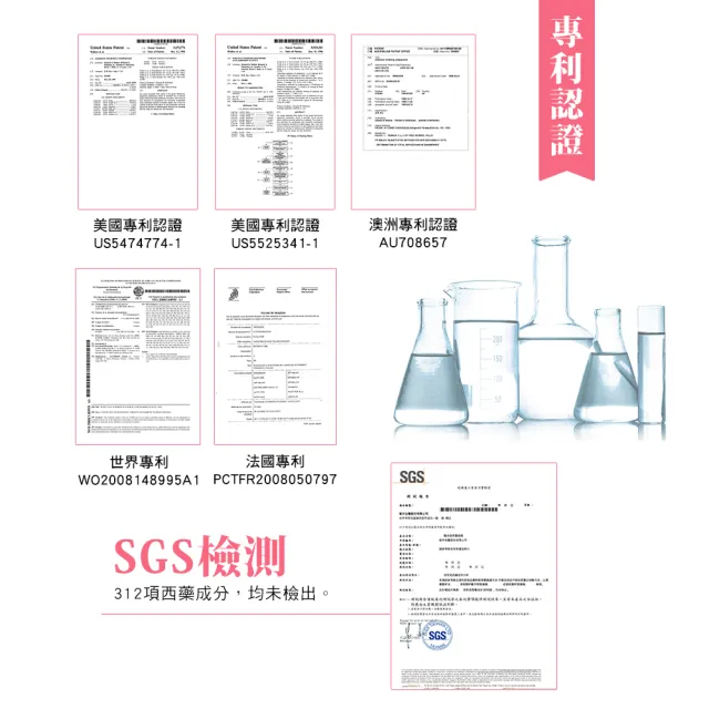 【funcare 船井生醫】植萃蔓越莓6盒_共180顆(蔓越莓/洛神花/維生素C/私密保養)
