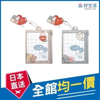 【GOOD LIFE 品好生活】nonbiri class 透明吊掛鍊條袋/小物收納袋