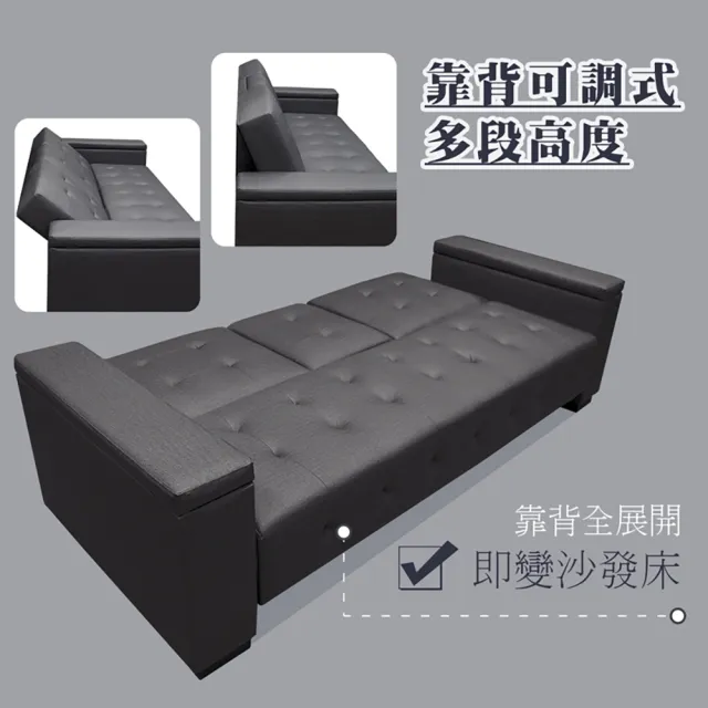 【ASSARI】崔西台塑南亞貓抓皮三段加厚沙發床(200cm)