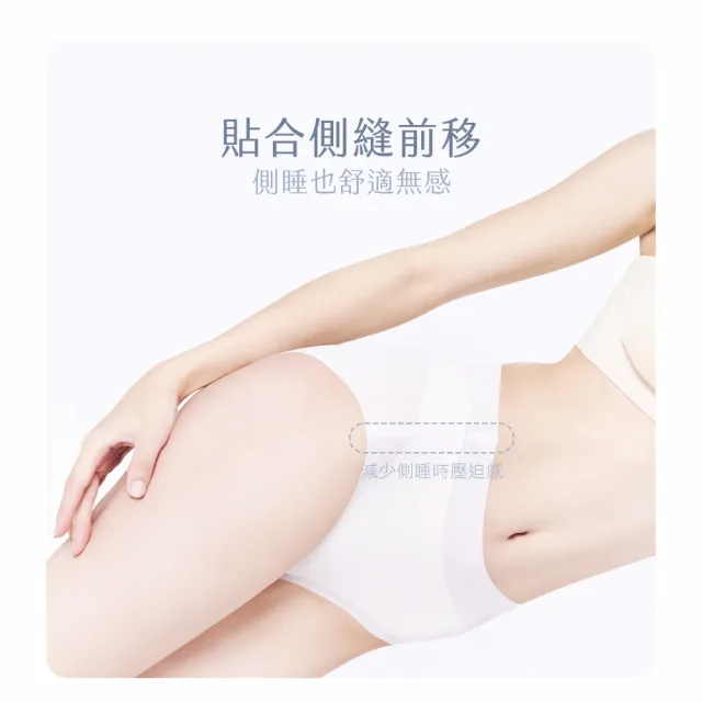 【MarCella 瑪榭】任選4件-肌呼無感-無痕抗菌內褲-中腰(痕隱型/女內褲/無痕內褲/面膜內褲/口紅內褲)