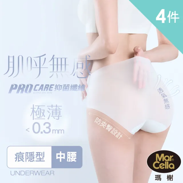 【2026】黛安芬內褲推薦10款高評價黛安芬內褲品牌排行 | BALIMAN情報局