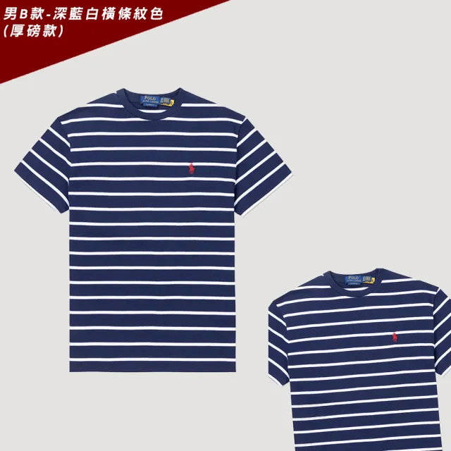 【RALPH LAUREN】RL POLO 經典刺繡小馬針織素面短袖T恤 上衣-多色選(厚磅款/平輸品/短T)