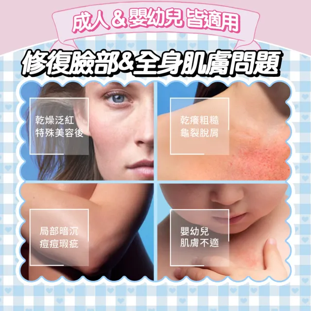 【理膚寶水】momo獨家!女神節限定★飛天小女警系列B5+萬用霜禮盒(B5+全面修復霜100ml+B5+全面修復霜40ml)